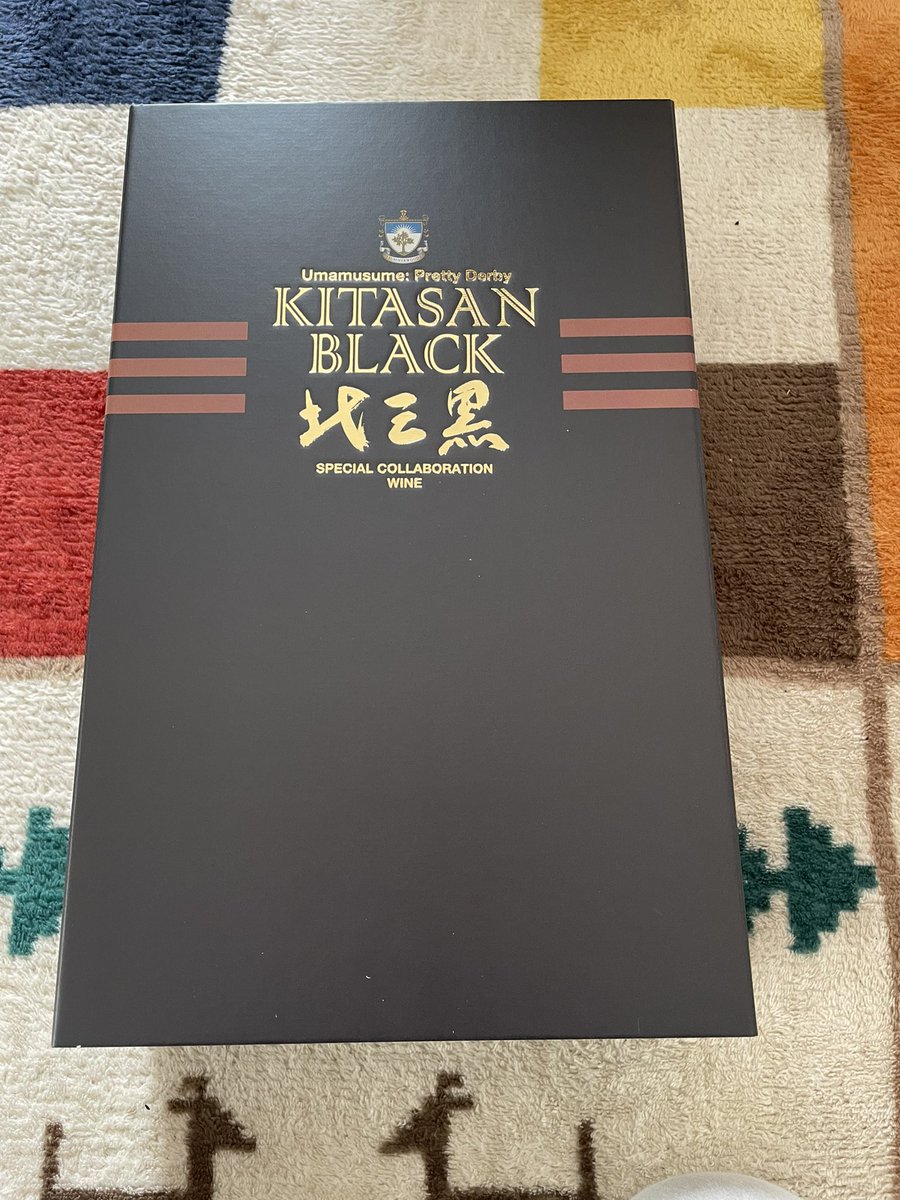 WGvlx's tweet photo. キタサンワイン届いたー！
おつまみ用意しなきゃ！

#キタサンワイン https://t.co/Ea22D1TMZp