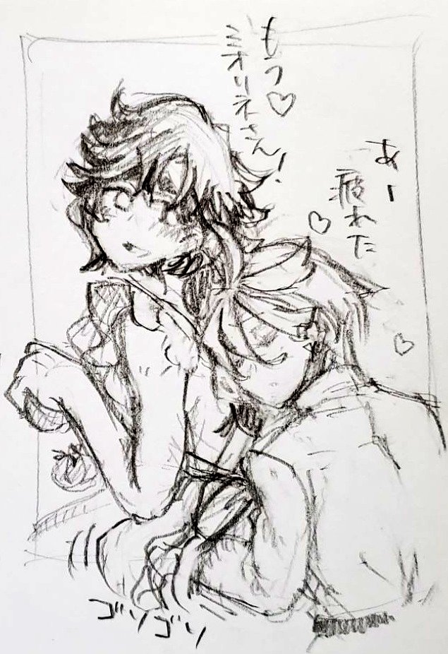 エプロンゴソリネ 