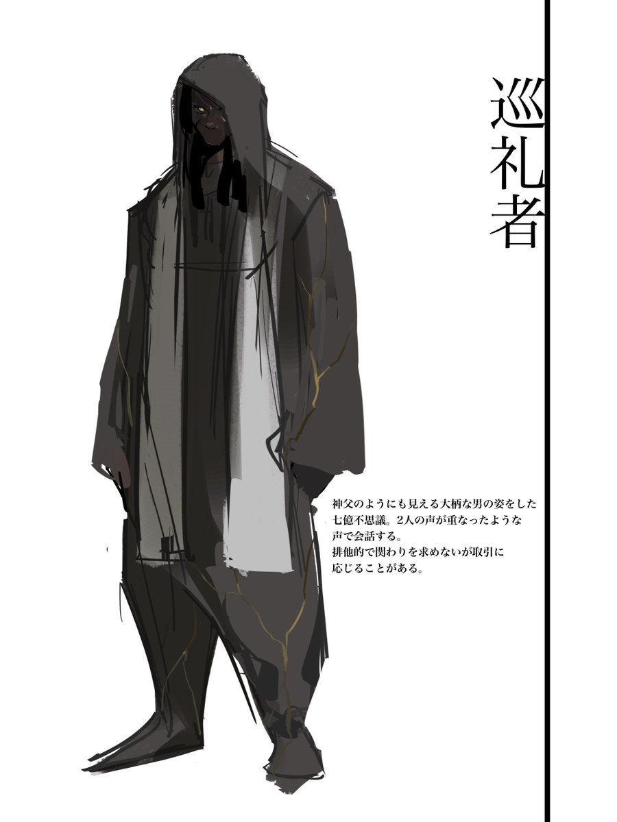 @btmtftm 
七億不思議if
混ざり合った先の黄金 