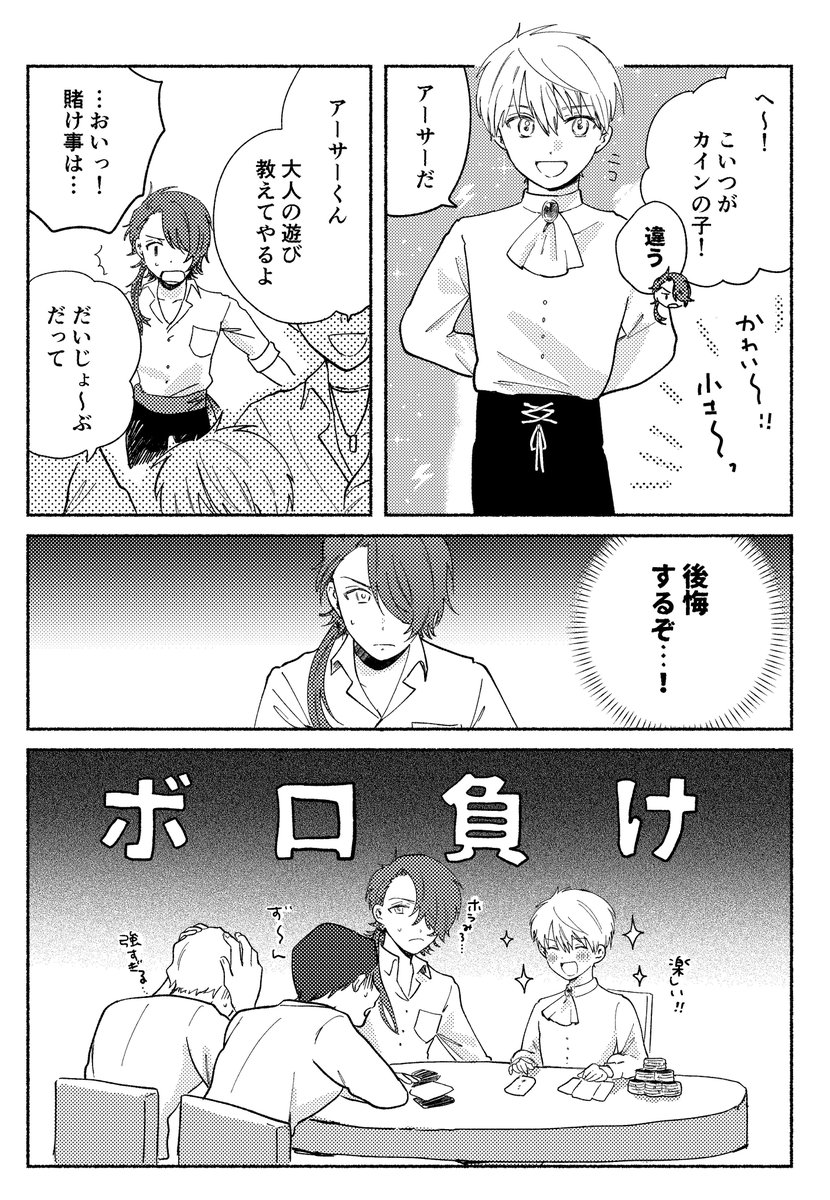 ② 