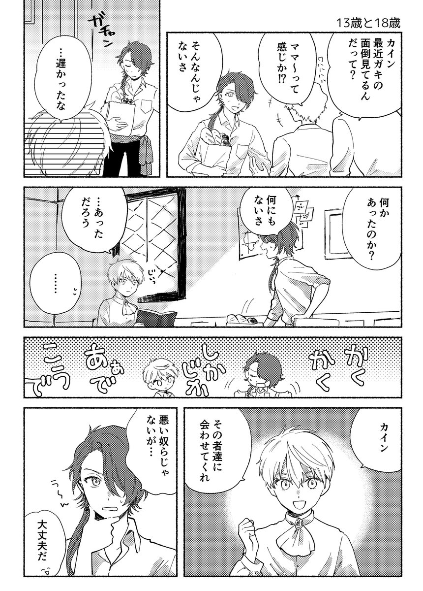 ② 