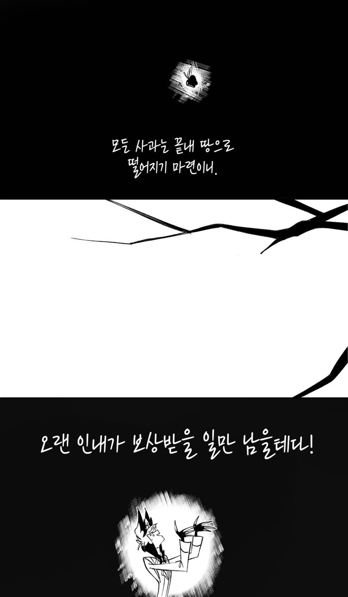 ENLUMBLE's tweet photo. 만유인력의 법칙 https://t.co/ARaVfYYpRE
