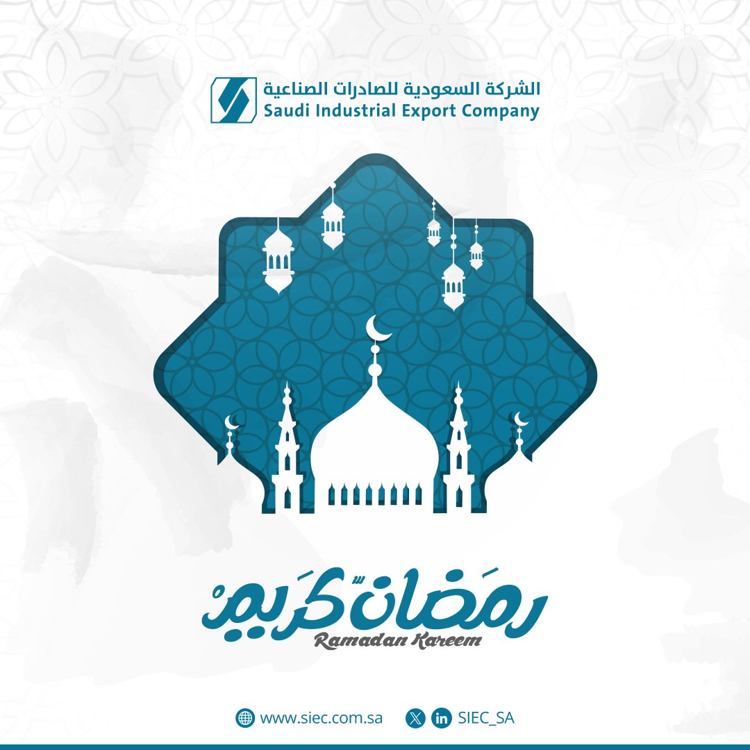 Ramadan Greetings from #Sadirat 🌙!

As the holy month of Ramadan begins, we extend our warmest wishes for peace, prosperity, and blessings to you. May this sacred time be filled with reflection, spirituality, and unity.

#Ramadan_Kareem #Saudiaarabia