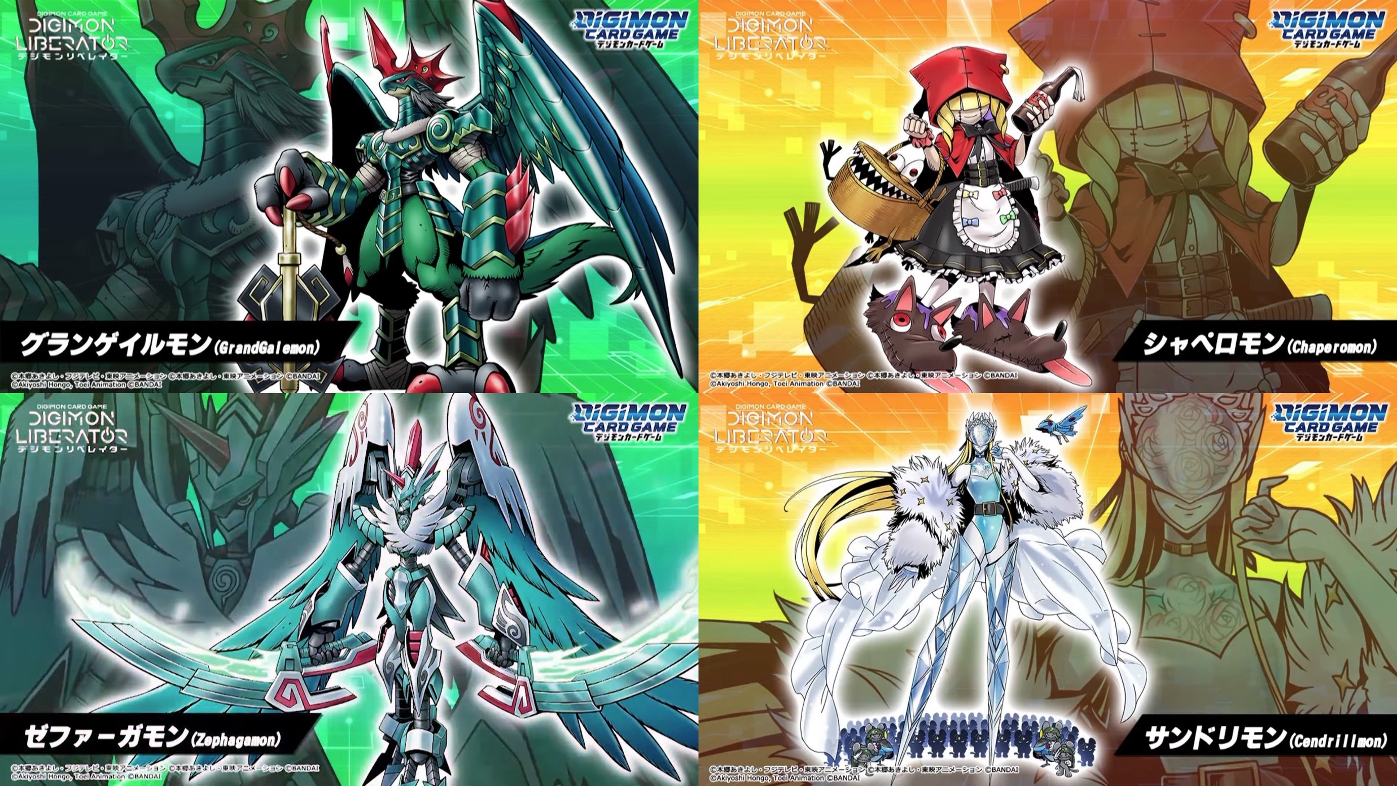 デジモンカード　リベレイター　プロモ　プテロモン　シューモン　当選書つき デジモンカード リベレイター プロモ プテロモン シューモン