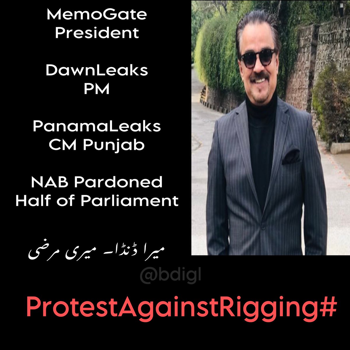 #ProtestAgainstRigging
MemoGate
President

DawnLeaks
PM

PanamaLeaks
CM Punjab

NAB Pardoned
Half of Parliament 

میرا ڈنڈا۔ میری مرضی

@MirMAKOfficial 
@TeamPakPower @2Sehr @JingoAlpha