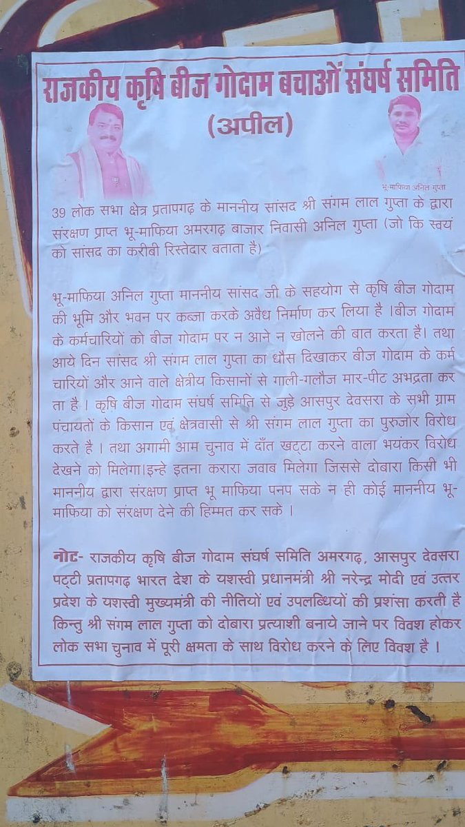 Ashish Pathak tweet media
