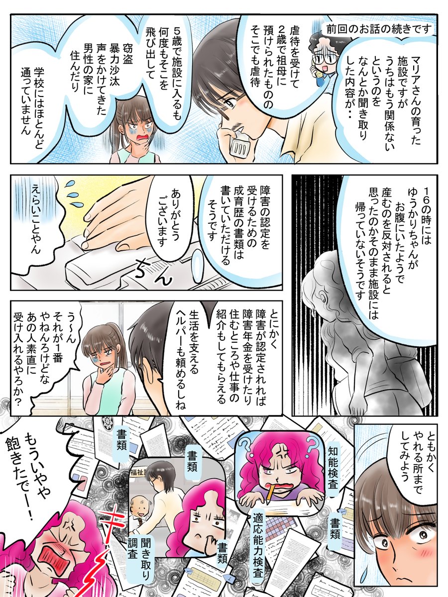 一昨日描いた絵です( ゜Д゜)             
恋の魔法とおまじない719-1完成   
福娘童話集昔話彦一シリーズ3「若様は一人」ラフ 素材「ちびモブ会社員」ラフ
素材「ちびモブ会社員」文字付    
#恋の魔法とおまじない 