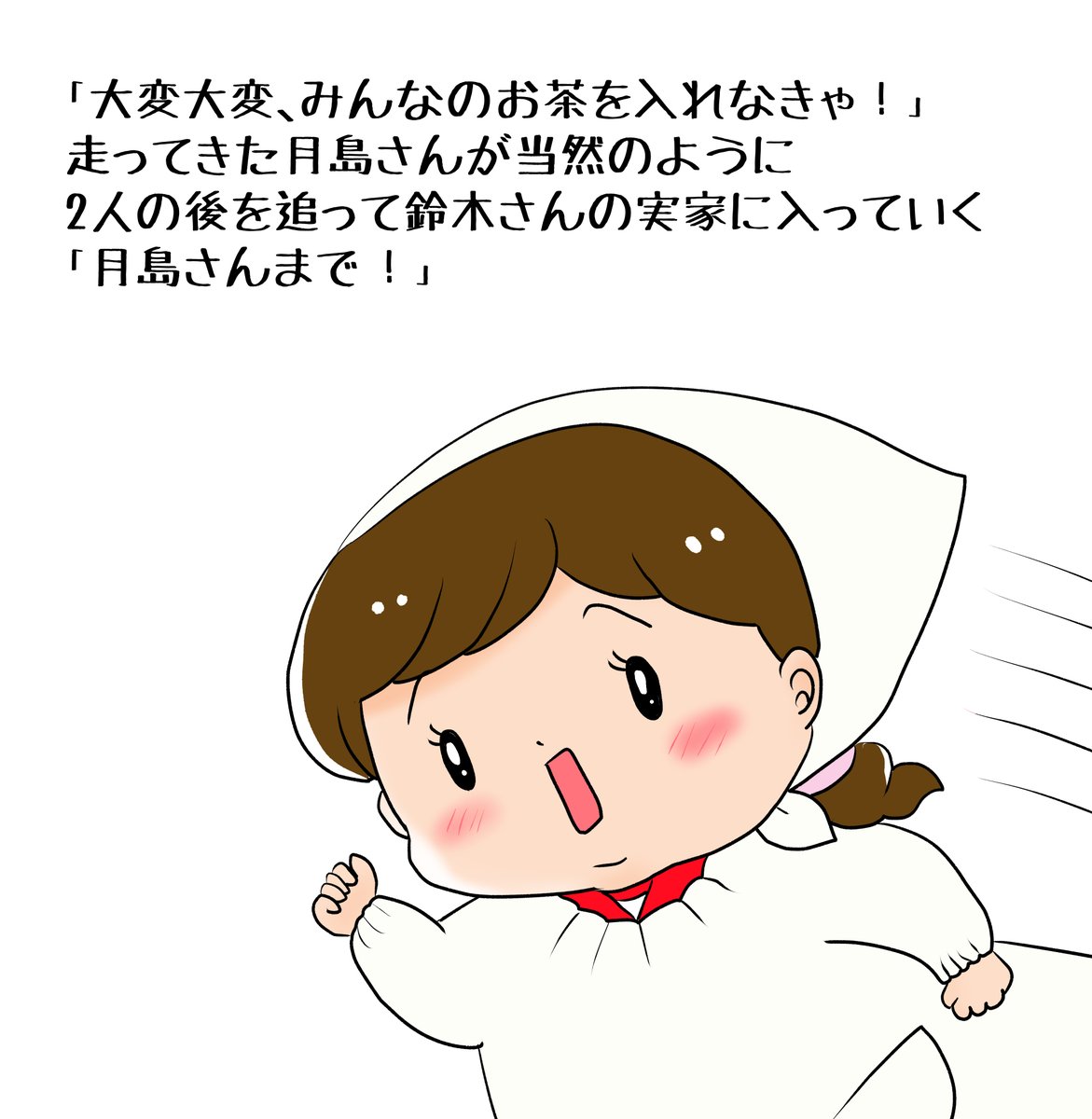 一昨日描いた絵です( ゜Д゜)             
恋の魔法とおまじない719-1完成   
福娘童話集昔話彦一シリーズ3「若様は一人」ラフ 素材「ちびモブ会社員」ラフ
素材「ちびモブ会社員」文字付    
#恋の魔法とおまじない 