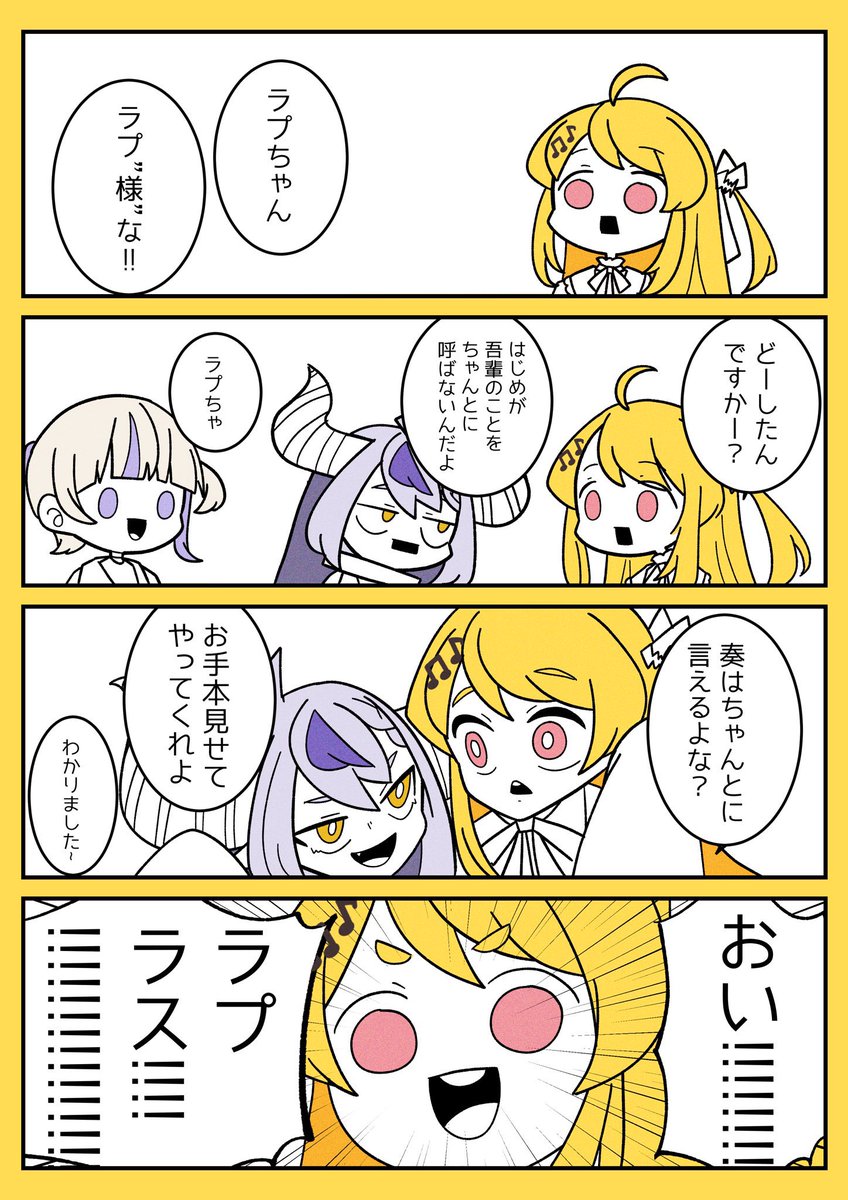 🙇‍♂️ | もちもち@C107 12/30(火)西 こ-12ab さんのマンガ