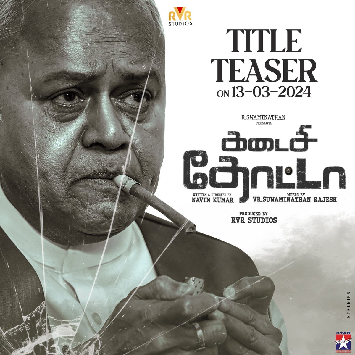 EVERY BULLET HAS A STORY #Kadaisithotta Title Teaser Releasing on 13.3.2024. Written & Directed by NAVIN KUMAR (@DirNavin_offl) Music ByVR #SwaminathanRajesh #RVRStudios @ActorRadhaRavi @vanithavijayku1 @rvrstudios @RajeshmusicD @dnextoff @glamoursathya05 @Asjadahmd