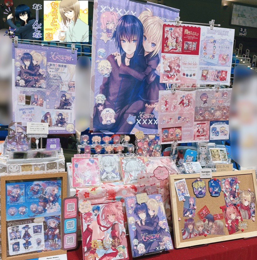 waka_ryou's tweet image. 今天的攤照xD
色紙全部售出了，謝謝支持🙏🏻✨
#PR07 #palettering