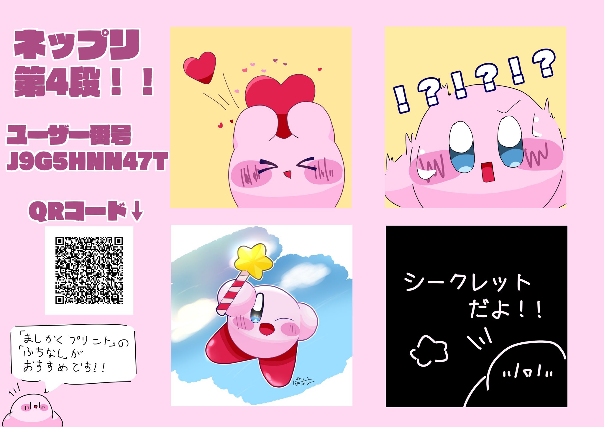 vivy ネットプリント 890794fd-e4de-45b4-8200-