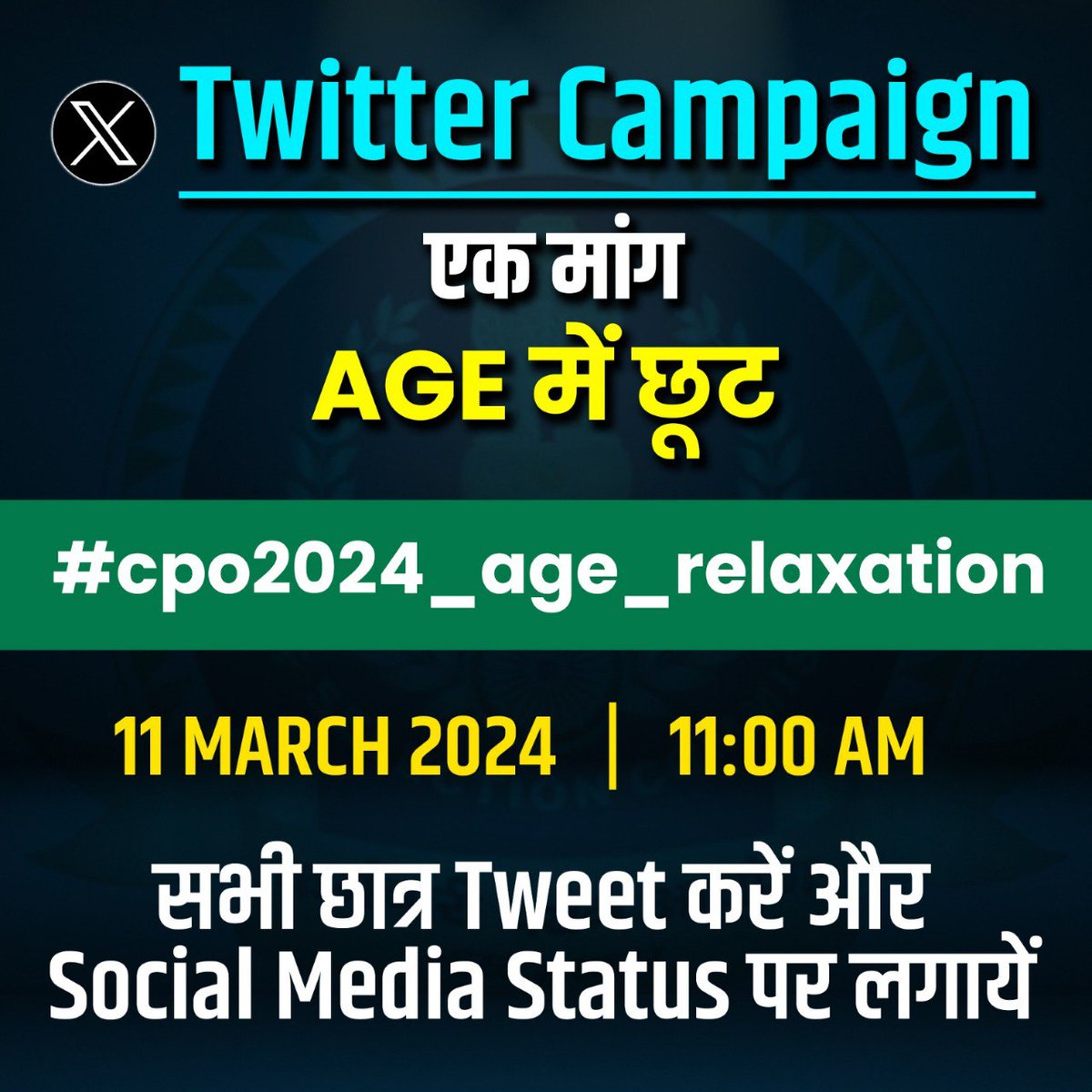 Shouldn't they be given justice by giving them SSC CPO age relaxation? Modi ji should also look at the problems of the students 🙏
#cpo2024_age_relaxation