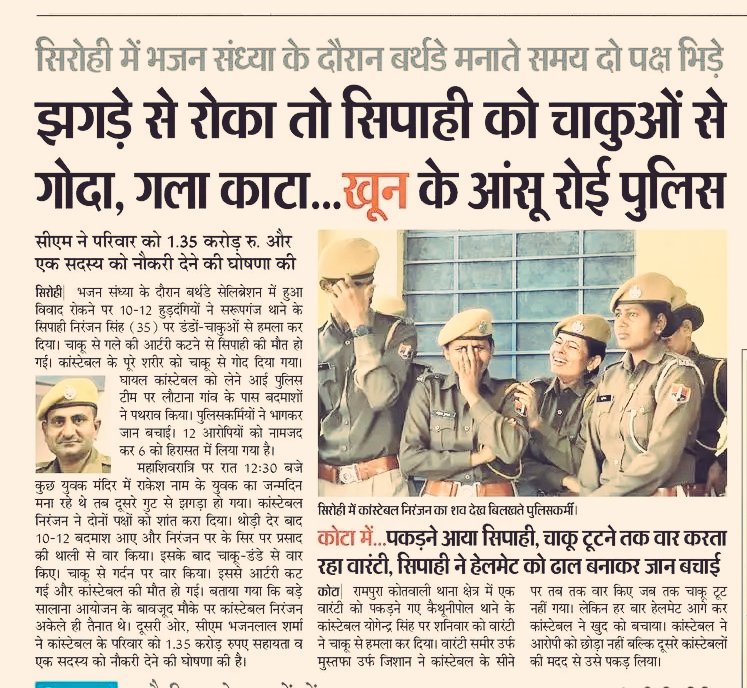 मारवाड़ी मिनख (@tr_khichar_jaat) on Twitter photo सभी ने भंडारे का लुप्त उठाया...
अब सभी से निवेदन है की कृपा सभी साथी एक परिवार को न्याय दिलाने के लिए जरूर लिखें 🙏🏼🙏🏼🙏🏼...
#शहीद_सत्येंद्र_को_न्याय_दो
#शहीद_सत्येंद्र_को_न्याय_दो
<a href="/DDjat07/">DinDayal Jat</a>
@Minu__99 <a href="/Mukeshbaitu/">Mukesh मारवाड़ी </a> @cute_jatnii सभी ने भंडारे का लुप्त उठाया...
अब सभी से निवेदन है की कृपा सभी साथी एक परिवार को न्याय दिलाने के लिए जरूर लिखें 🙏🏼🙏🏼🙏🏼...
#शहीद_सत्येंद्र_को_न्याय_दो
#शहीद_सत्येंद्र_को_न्याय_दो
<a href="/DDjat07/">DinDayal Jat</a>
@Minu__99 <a href="/Mukeshbaitu/">Mukesh मारवाड़ी </a> @cute_jatnii