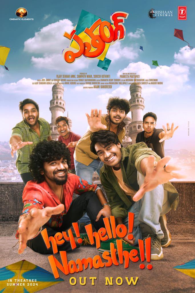 baraju_SuperHit's tweet photo. #HeyHelloNamasthe from @patangthefilm is here. 🔥🔥🔥
Listen to the terrific track by @shankar_live #JoseJimmy @shreelyricist
https://t.co/g2qoR1xdkH
@naanigadu @praneethdirects
@cinematelements @rishaancinemas @tseriessouth https://t.co/KLMHgCQFbR