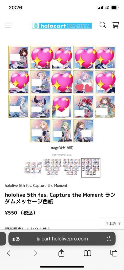 ホロライブ  交換　仮約束

hololive 5th fes. Capture the Moment ランダムメッセージ色紙、ランダムチェキ風カード

求　🍙

譲　🍙以外

それぞれ事前購入から20購入済みです。
こちら仮約束になりますがよろしくお願いします。