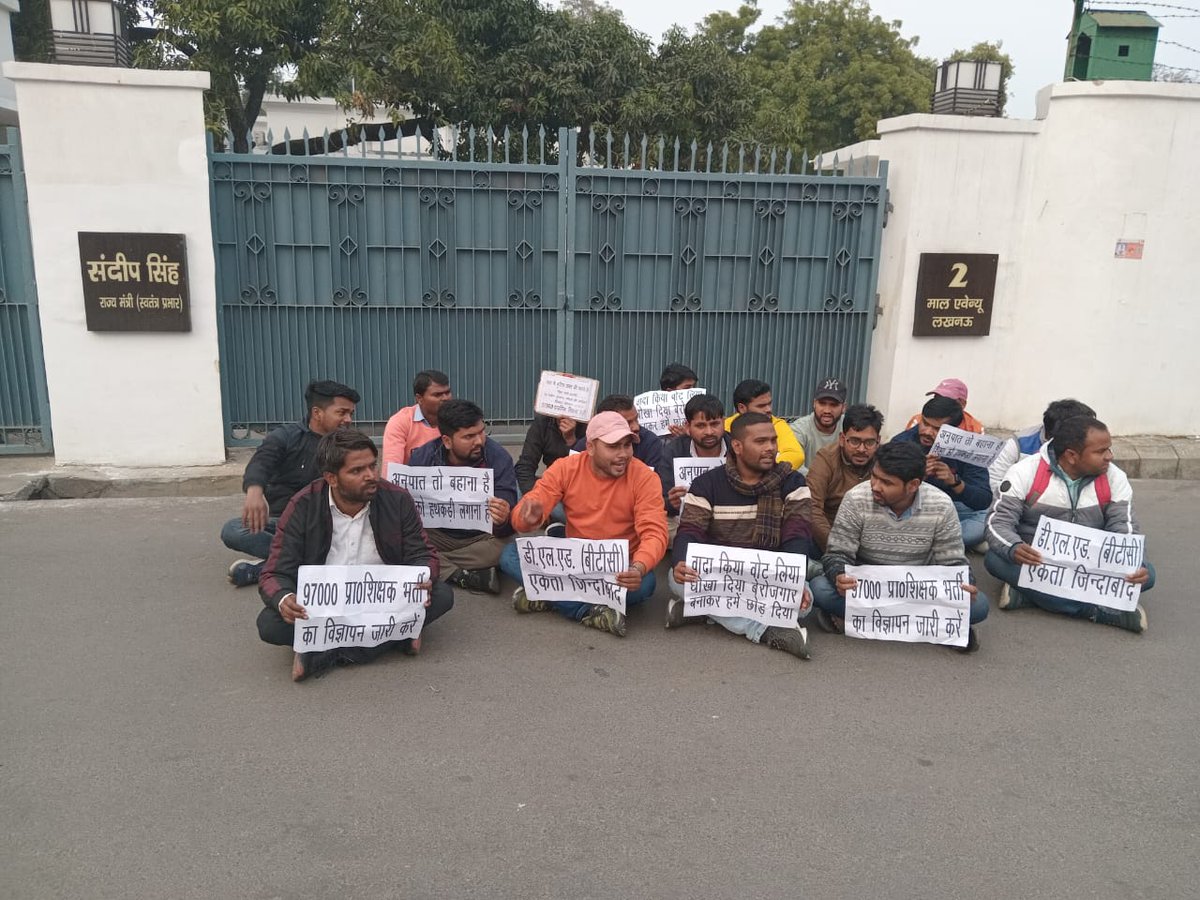 मंदिर आस्था का प्रतीक होता है लेकिन मंदिर बन जाने से रोजगार तो नहीं मिलता
फिर सरकार क्यों नहीं निकल रही है उत्तर प्रदेश में कोई नई शिक्षक भर्ती कब गठन होगा नए शिक्षा आयोग का

#UP_NEEDS_शिक्षा_आयोग