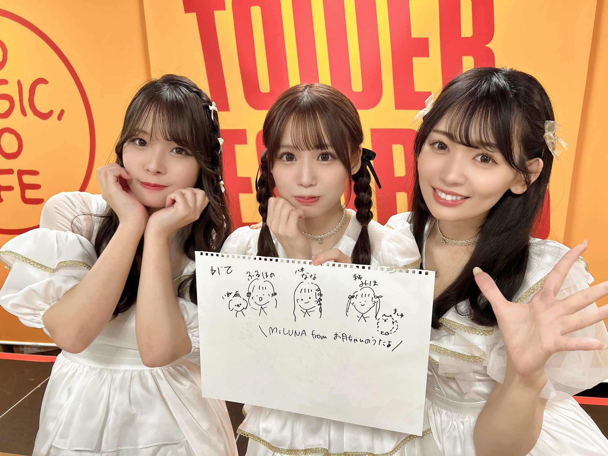 お月ちゃんのうた【公式】🌙 on X: 