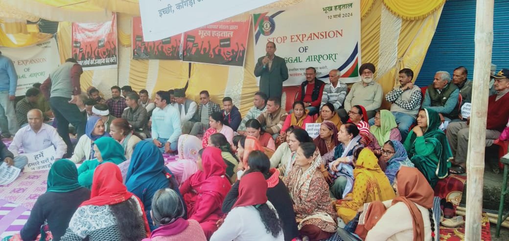 "Join us in solidarity as we launch a hunger strike to protest the expansion of Gaggal Airport. Our environment, communities, and future are at stake. It's time to say NO to this destructive project. #StopGaggalAirportExpansion