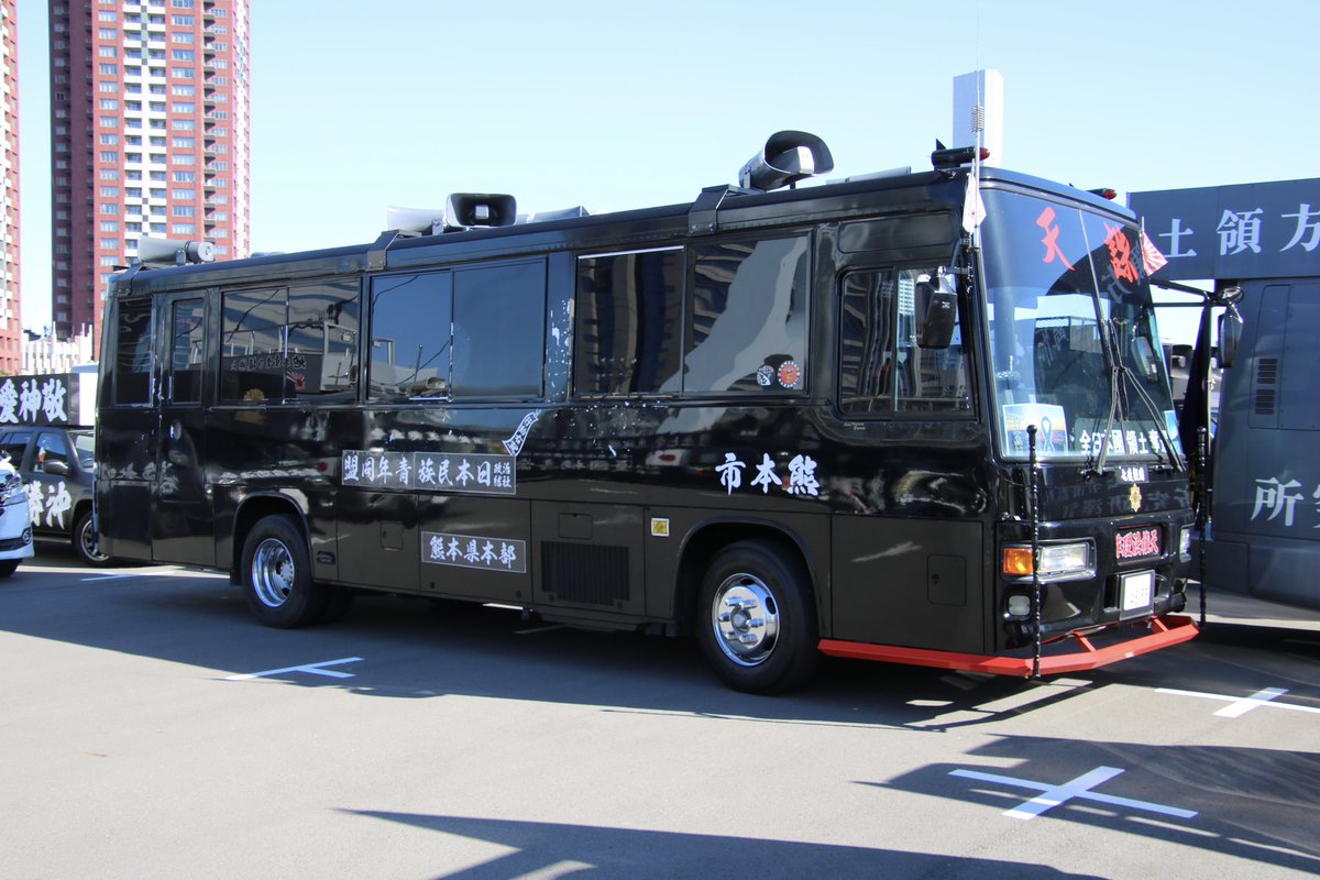 右翼街宣車トラック 建国記念の日】民族派右翼街宣車大集合②紀元節☆奈良県橿原神宮