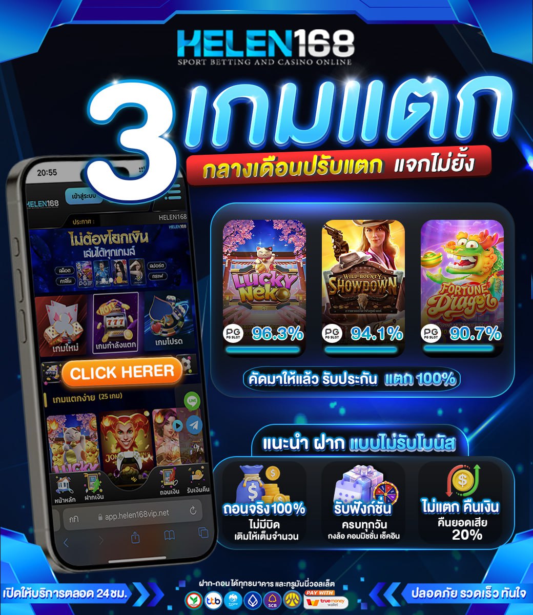 helen168bet's tweet photo. #เครดิตฟรีสมาชิกใหม่ 20🎏
โค้ด THH0-99MG-R4U7

ฟรี 30 รับเลยไม่ต้องฝาก
🎨รับ https://t.co/0yE2tVenTE

ยูสใหม่ 10 รับ 100 ทำ 400 ถอน 50
🧧ฝากวันนี้รับเลย 20% ทุกบิล
#HELEN168 #เครดิตฟรีกดรับเอง #เครดิตฟรี #เครดิตฟรีไม่ต้องฝากไม่ต้องแชร์ #เครดิตฟรีล่าสุด #เครดิตฟรี50 https://t.co/6h1fpl95F6