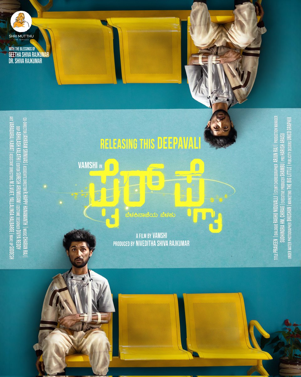 RDBalaji's tweet image. ಈ ದೀಪಾವಳಿಯಂದು ಅಂತರಾಳದ ಕತ್ತಲನ್ನು ಬೆಳಗಿಸಲು ಬರುತ್ತಿದೆ ನಮ್ಮ &quot;ಫೈರ್ ಫ್ಲೈ&quot;!!✨
@NivedithaSrk @charanrajmr2701 @vk1419_films @abhilash_kalathi @raghuniduvalli @PROHarisarasu @BhushanBagadia @The_BigLittle @unicographix
.
#Firefly #FireflyTheMovie #smcs #shrimutthu #FireflyKannadaMovie