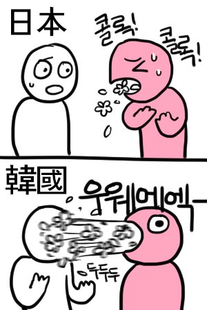 슈미 tweet media