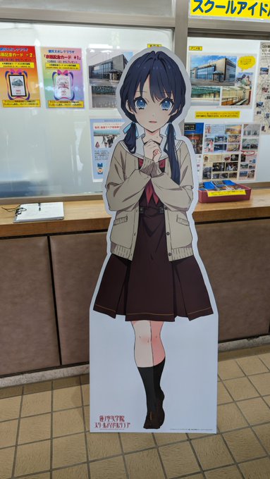#蓮ノ空 さやかちゃんがスケートやってる健民スポレクプラザに行ってスケートもやってきました 初めてスケートやったけどめちゃ怖かった 手をつかずに一周は最後の方にできるようになったけど、フィールドは寒いのに汗だくになった あとさやかちゃんが看板娘になってて可愛い<a href="/tag/%E8%93%AE%E3%83%8E%E7%A9%BA"class="tags">#蓮ノ空</a>
