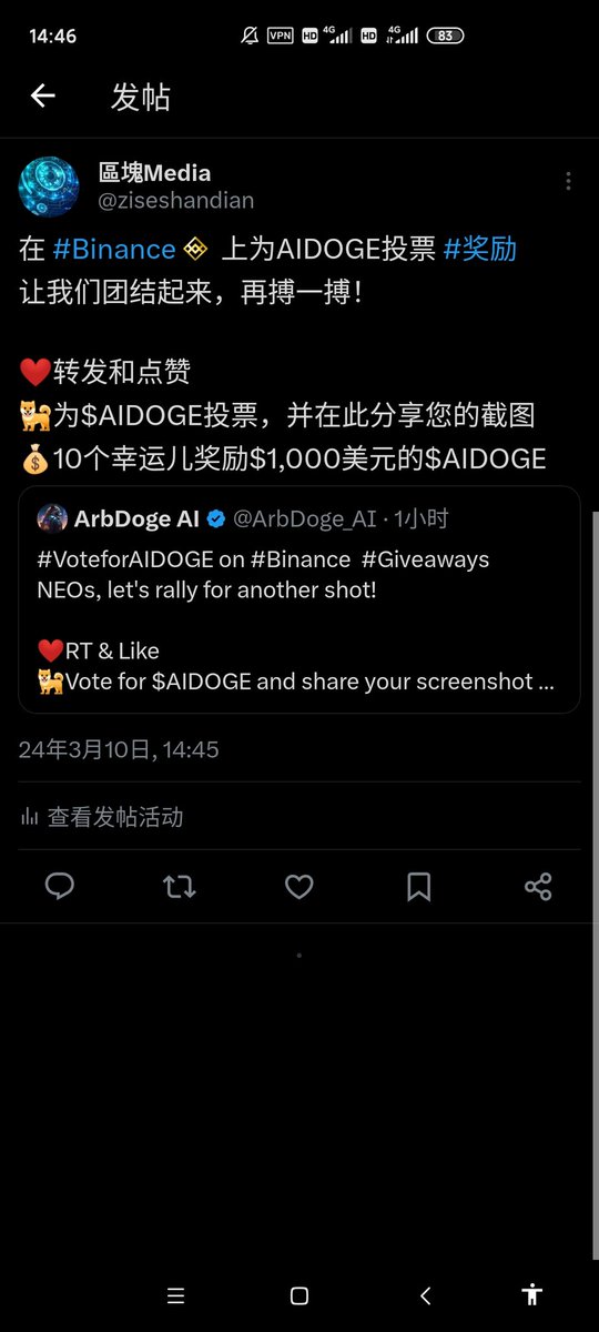 ziseshandian's tweet photo. @ArbDoge_AI Looking forward to winning😁 https://t.co/EtrEaJtozQ