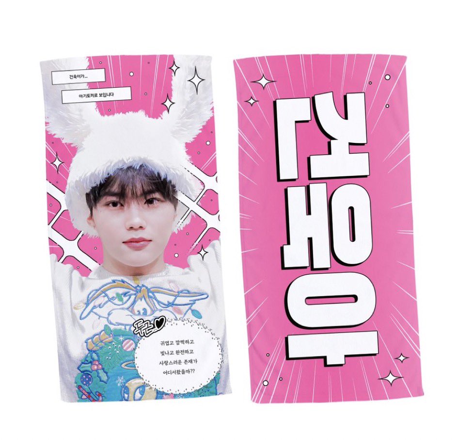 wook_neko's tweet photo. 2024
CHEERING KiT FOR GUNWOOK

🇰🇷국내배송 및 (현장수령)

문의/G.O -> DM

🗓️ 03.10 - 03.15
📎 https://t.co/syz7ll5UYj

#박건욱 #PARKGUNWOOK #朴乾煜 #ZB1 #제로베이스원 #パクゴヌク https://t.co/8vdiNt37Mp