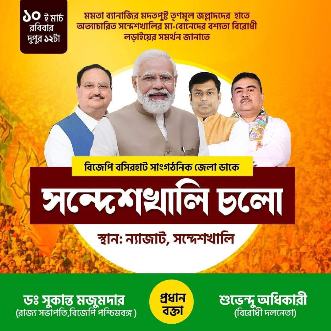 Kalyan Mandal(Modi Ka Parivar) tweet media