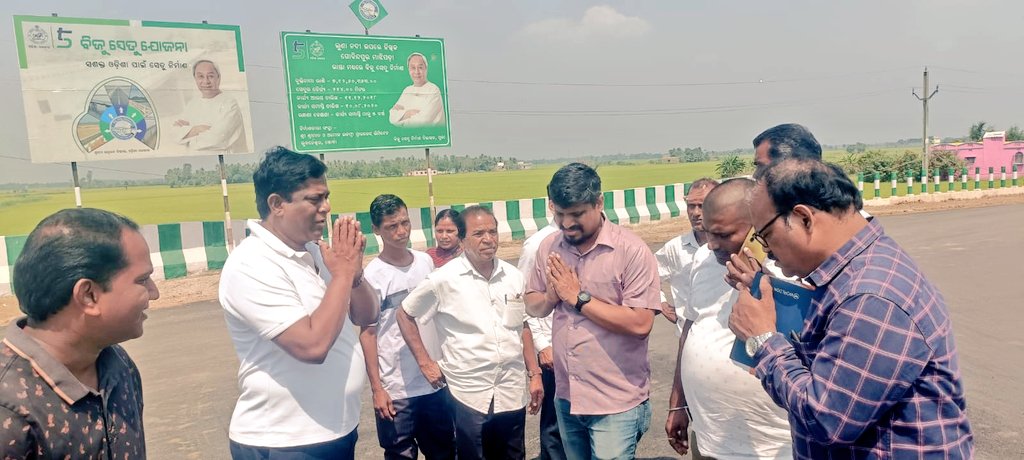 ବ୍ରହ୍ମଗିରି ବ୍ଲକ କାଣ୍ଡଗୋଦା ଗ୍ରାମପଞ୍ଚାୟତର ଲୁଣା ନଦୀ ଉପରେ ମାଝୀପଡ଼ା ସେତୁର ନିର୍ମାଣଧୀନ କାର୍ଯ୍ୟର ଅଗ୍ରଗତି ସମ୍ପର୍କରେ ପୁରୀ ଜିଲ୍ଲା ଗ୍ରାମ୍ୟ ଉନ୍ନୟନ ବିଭାଗ ଅଧିକ୍ଷଣ ଯନ୍ତ୍ରୀ ଏବଂ ବିଭାଗୀୟ ଅଧିକାରୀଙ୍କ ସହିତ କ୍ଷେତ୍ର ପରିଦର୍ଶନ।