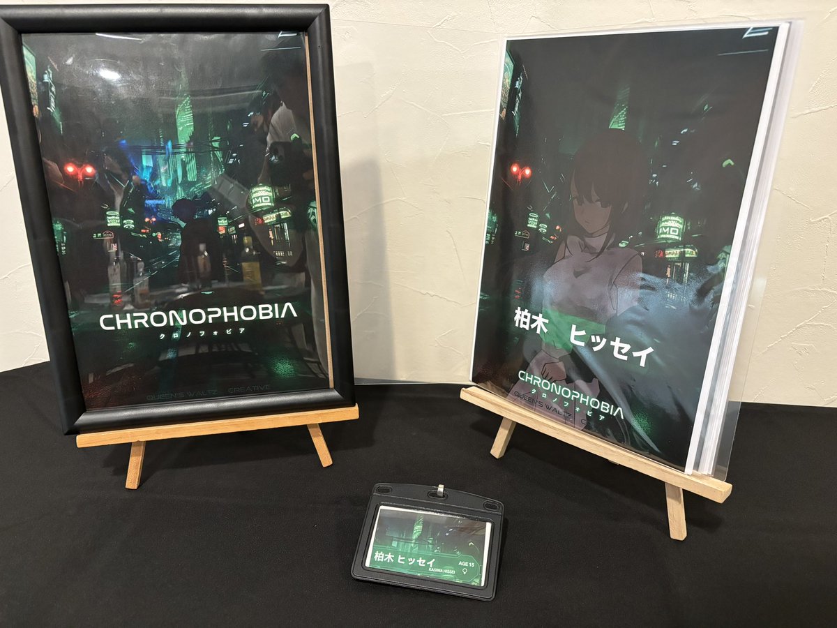 lulurdlulu's tweet photo. 『CHRONOPHOBIA』
柏木ヒッセイでした！

ずっと気になってた作品！
命の価値が可視化された世界。
この世界観めちゃくちゃ好き✨
すっごく面白かったー🥺
みなさまありがとうございました！

#NAGAKUTSU
#クロノフォビア
#CHRONOPHOBIA https://t.co/Gu7pnRoU9T