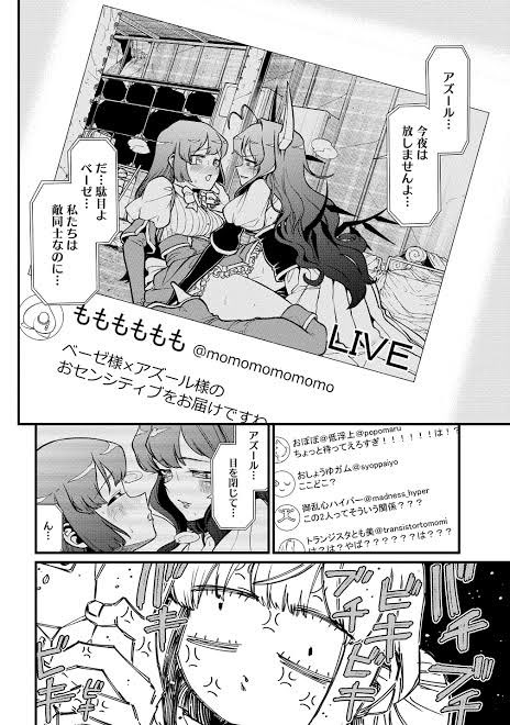 うてきう、ベゼアズ、両立しても……えぇんやないかなぁ…!(心が2つある) 