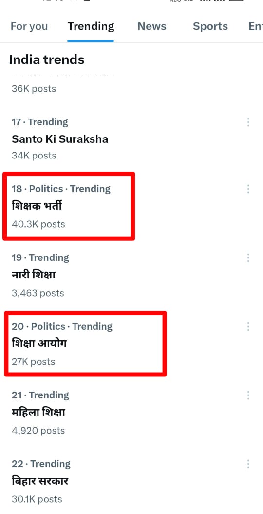 #शिक्षक_भर्ती का मुद्दा इंडिया ट्रेंडिंग में नंबर 18 और #शिक्षा_आयोग 20 नंबर पर ट्रेंड कर रहा है 🚀
अपने सभी साथियों को ट्वीट करवाए व्हाट्सप्प, ट्वीटर, टेलीग्राम सभी प्लेटफार्म पर कहिए ट्वीट के लिए 💯
#UP_NEEDS_शिक्षा_आयोग
<a href="/myogiadityanath/">Yogi Adityanath</a> 🙏
<a href="/thisissanjubjp/">Sandeep Singh</a> 
<a href="/kmrvivek14/">VIVEK KUMAR</a>