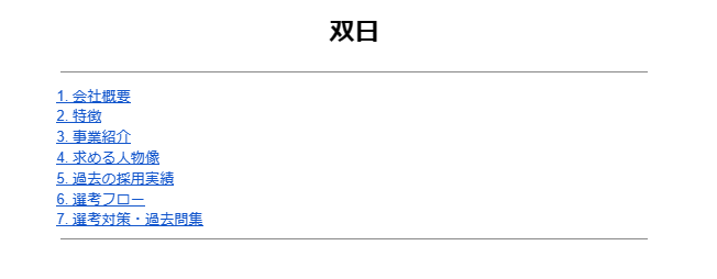 syukatsu_king_'s tweet photo. 七大商社に名を連ねる有名企業
豊田通商＆双日の
企業分析・選考対策資料を
3/12まで限定で配布

総合商社志望の人は
昨日配布した面接過去問集と合わせて
対策に励んで欲しい

新卒採用マイページ
豊通：https://t.co/ziqxwLcAGk
双日：https://t.co/qBh8KDRisk
ーーーーーーーーーーーーーーーーーーー
受け取り方法
①フォロー&RT
②リプライで返信
③DMで「豊通・双日」と送る
ーーーーーーーーーーーーーーーーーーー