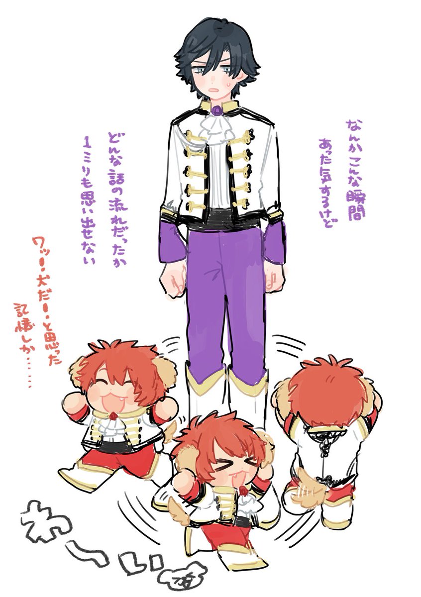 初日にうろ覚えで描いた昼ver.のMC幻覚じゃなかった🐶(ぽいぴくから再掲!) 