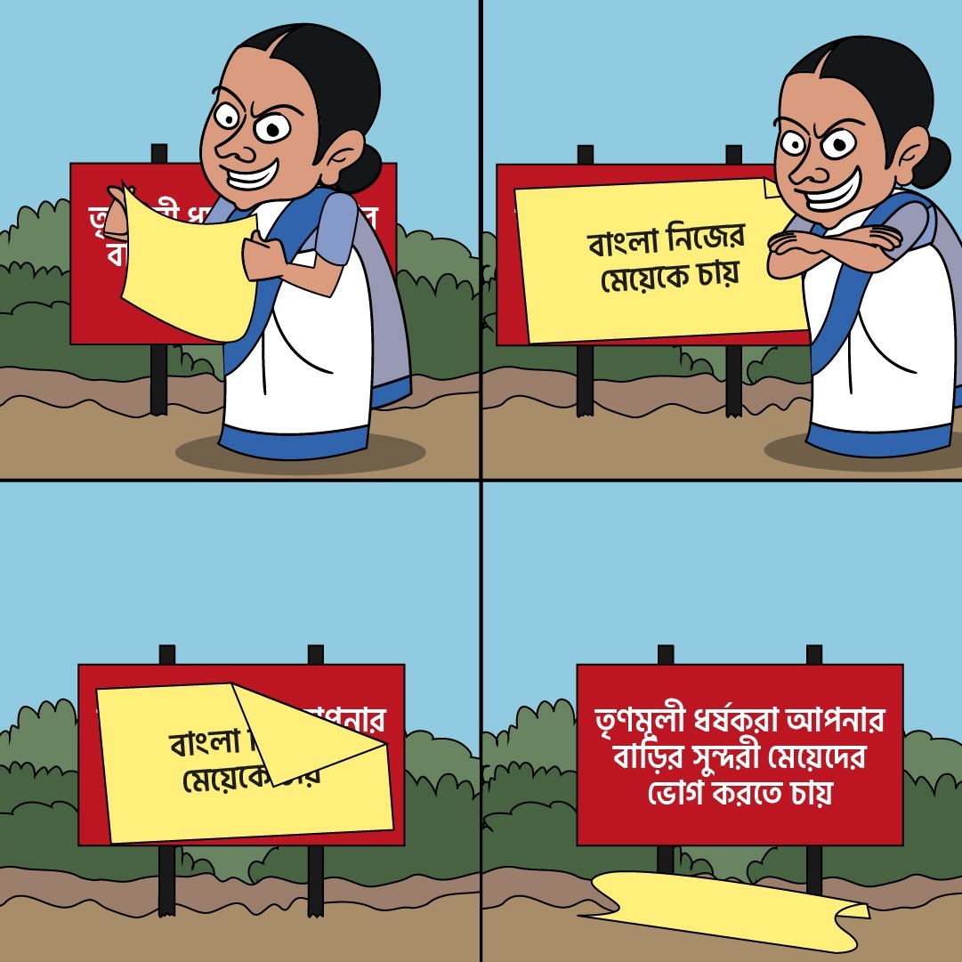 Jyotirmay Singh Mahato (Modi Ka Parivar) tweet media