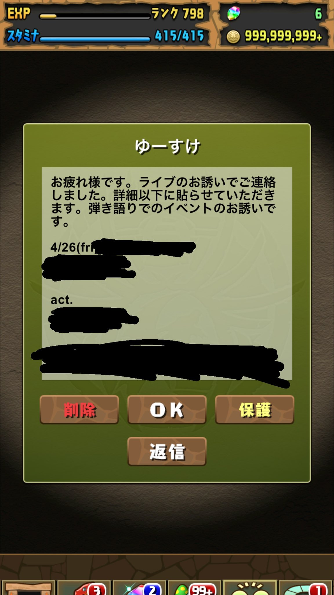 ひなひなひな on X: 