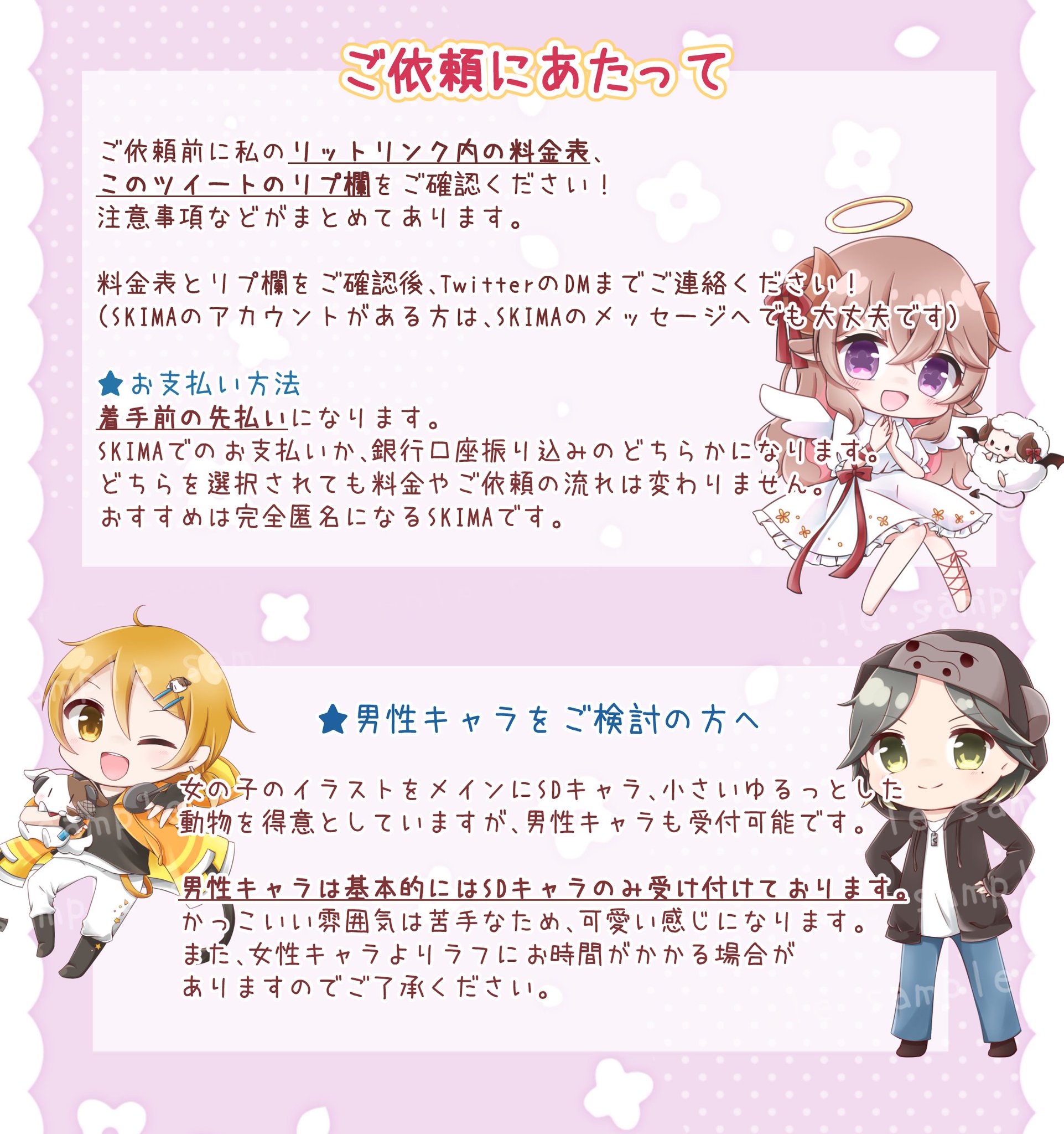 ピエール・じゅん様♡ご確認ページ こんにちは😊 また詐欺メールが届きました 43000ポイントも無くなる