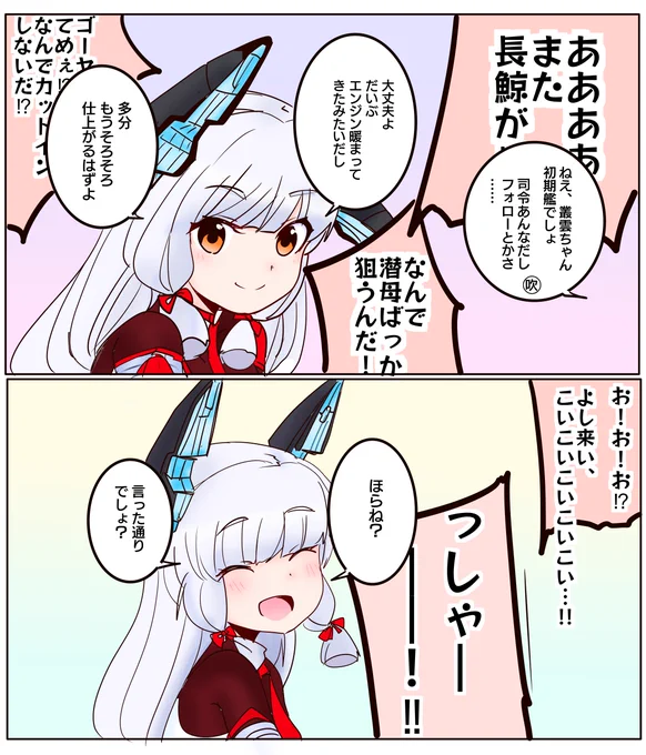 イベントと初期艦 