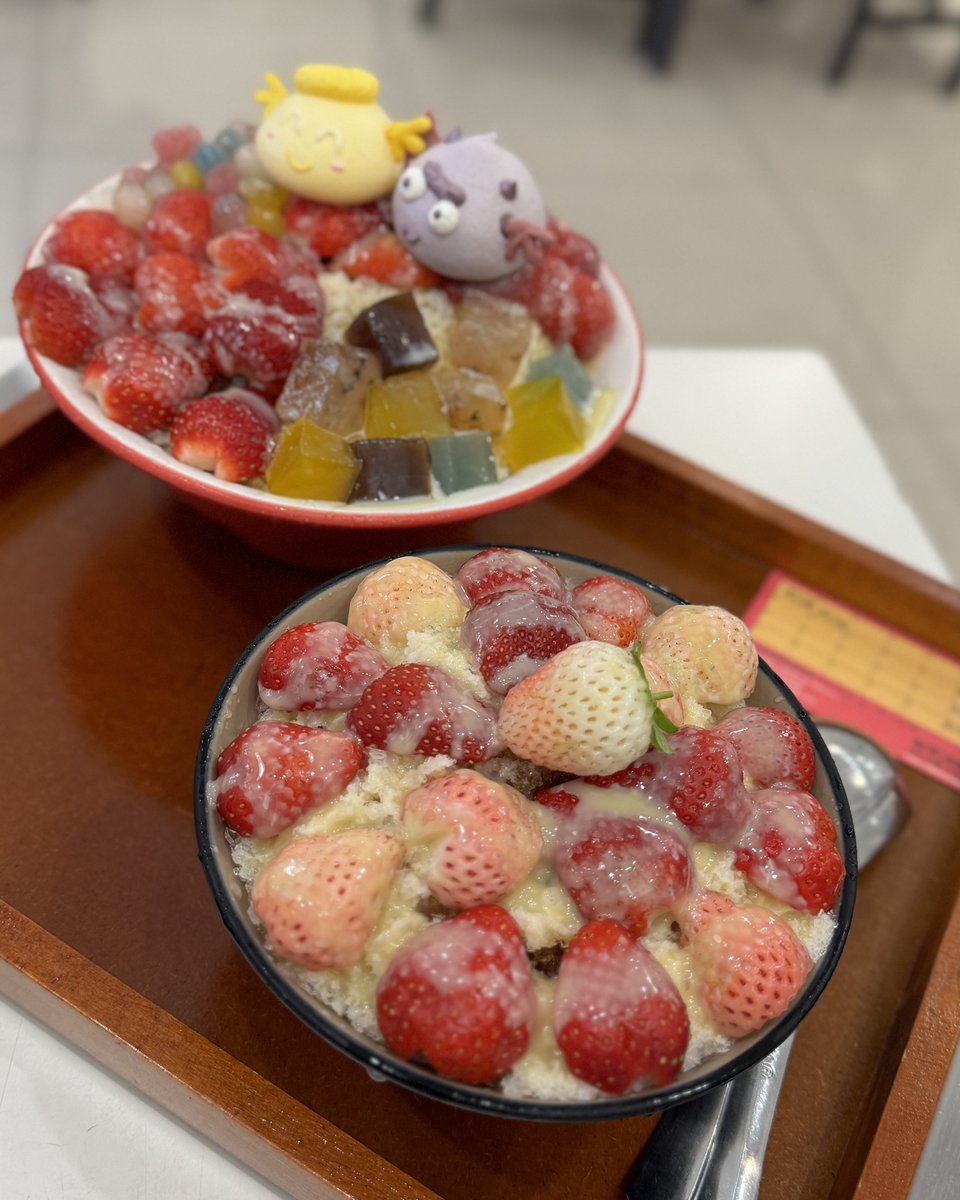 涼涼的天氣吃個冰