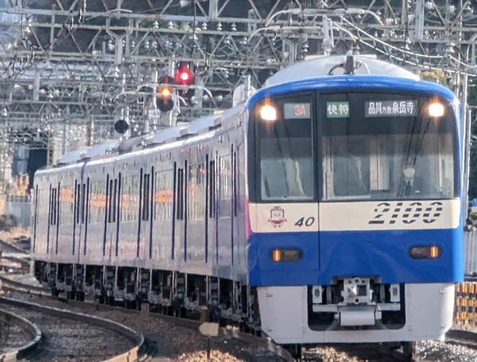 今日のKKウォッチング 
