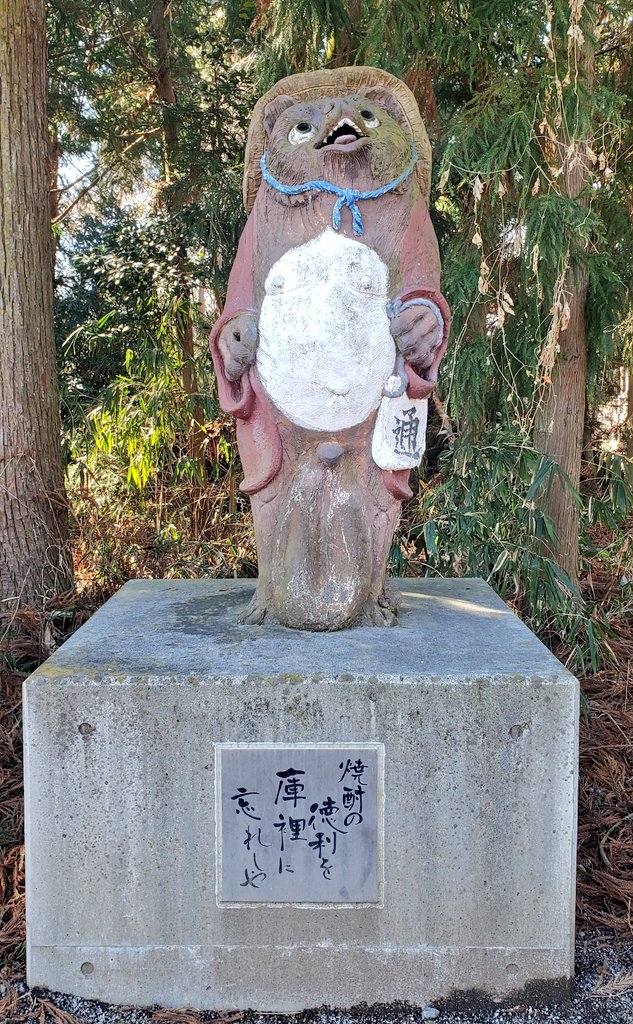 tetora607's tweet photo. 分福茶釜のお寺。茂林寺。
なんとも言えない愛嬌のあるタヌキたち(可愛い) https://t.co/muHpe2oQYz