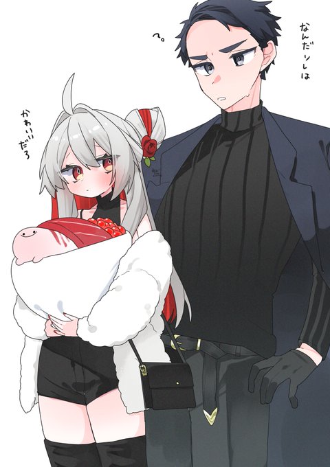 定期的デート麻泰と鳴宮 