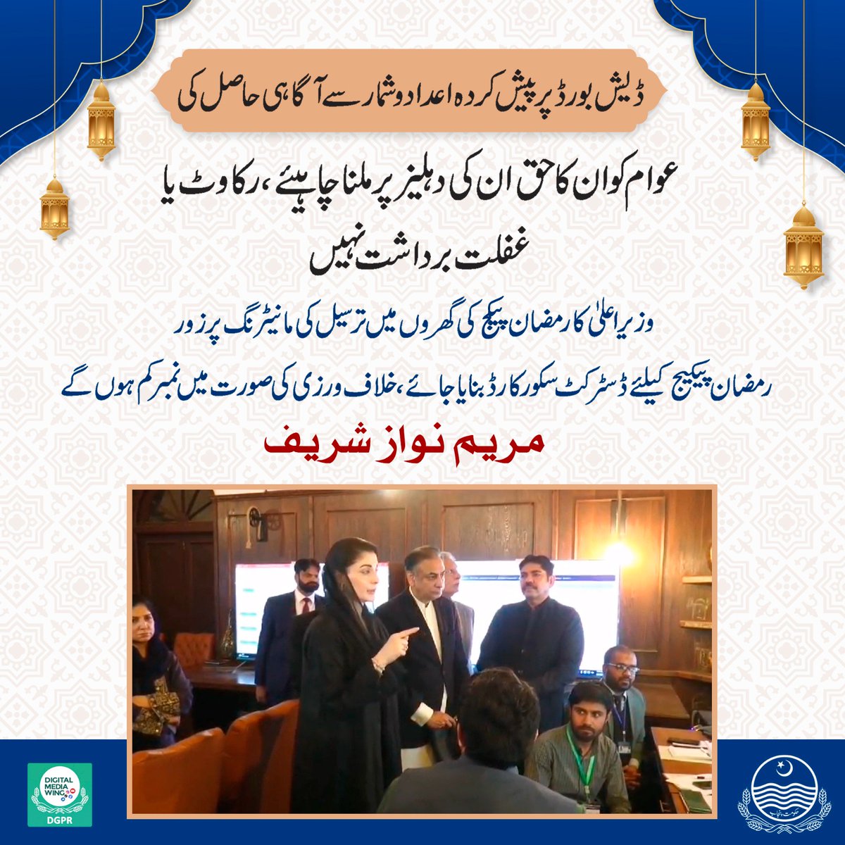 Atif Rauf tweet media