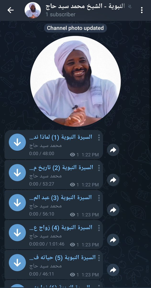 بتوفيق من الله و فضله،
تم رفع سلسلة السيرة النبوية، للشيخ محمد سيد حاج رحمه الله، على تطبيق تيليغرام Telegram.

متاحة عبر الرابط:
t.me/sirahnabawyah

أسألكم الدعاء للشيخ بالرحمة و المغفرة.