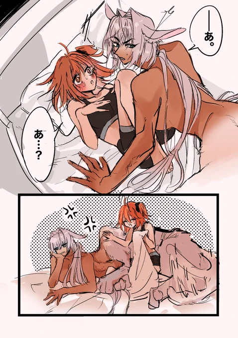 ゴテゴテさせすぎちゃった……… 