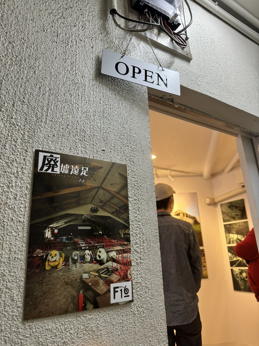 どれも素晴らしく美しかった😌 #廃墟遠足