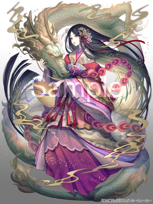 TW6の新世界「アヤカシエンパイア」にて「龍愛ずる姫君」を描かせていただきました〜!どうぞよろしくお願いいたします!『第六猟兵』(C)hina/トミーウォーカー 